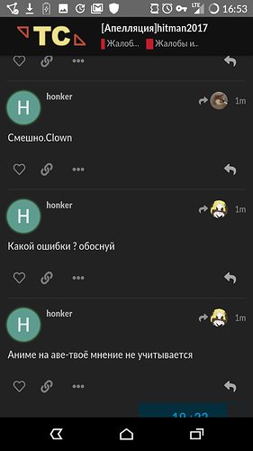 Screenshot_20191228-165334