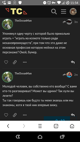 Screenshot_20191214-115455