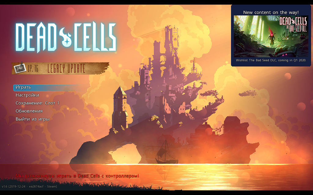 Навигационная карта dead cells на русском