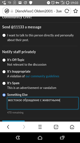 Screenshot_20191225-190358