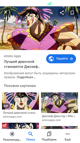 Screenshot_2020-02-26-22-07-21