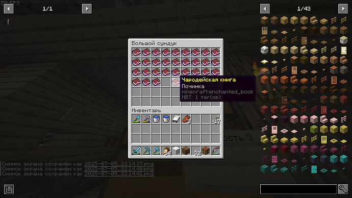 2025-07-05_22.14.43