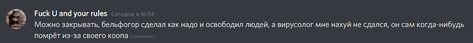 Screenshot_5