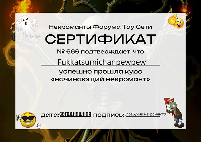 Без названия1_20250408100608