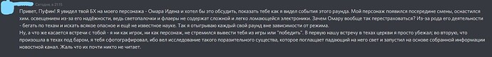 Снимок экрана (667)