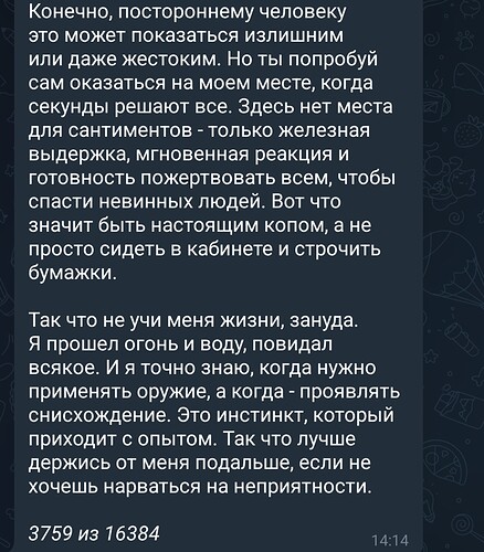 Screenshot_20240815_141453_Telegram