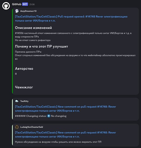 Screenshot20260506213740Discord