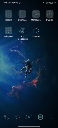 Screenshot_2021-02-23-03-48-00-591_com.miui.home