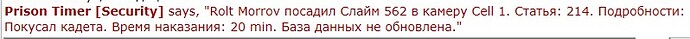 СлаймЕблан