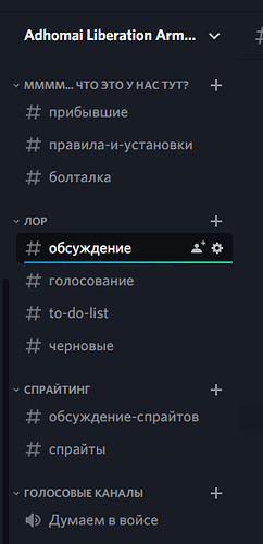 Снимок экрана (508)