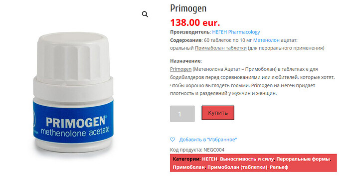 таблеточки