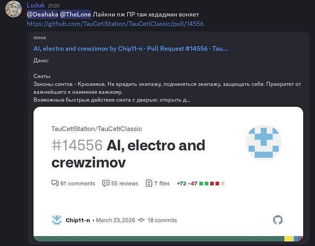 Screenshot20260506213838Discord