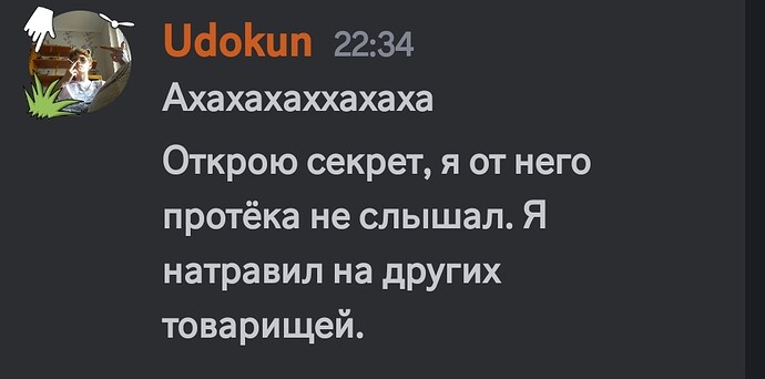 Screenshot_20250525_231408_Discord