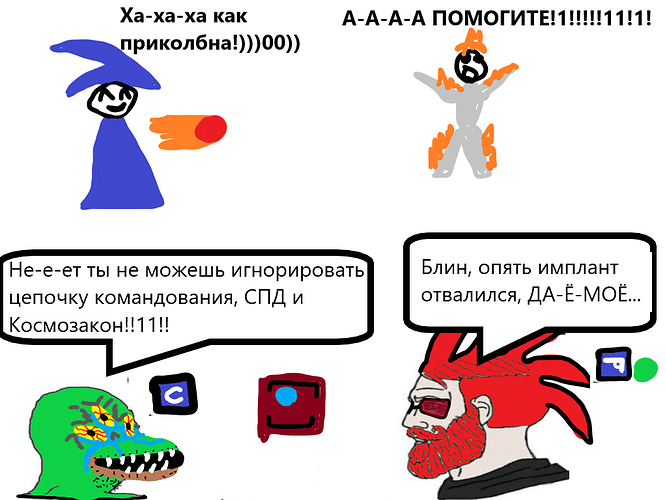 СмешнаяКартинка