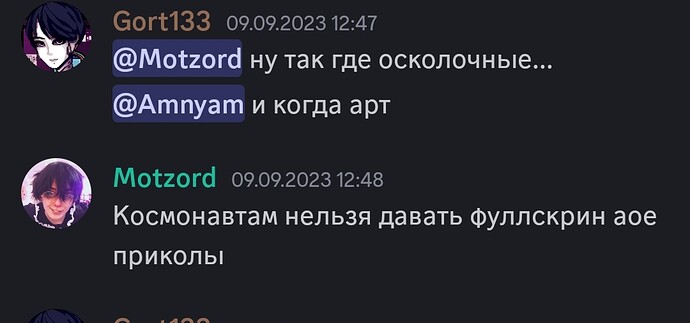 Screenshot_2024-08-14-17-38-08-040_com.discord-edit