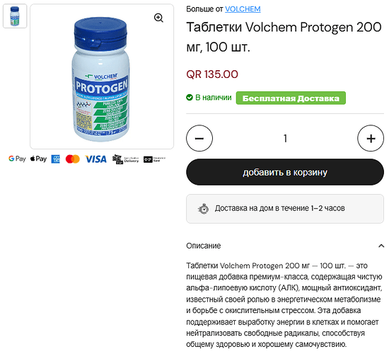 таблеткикакието