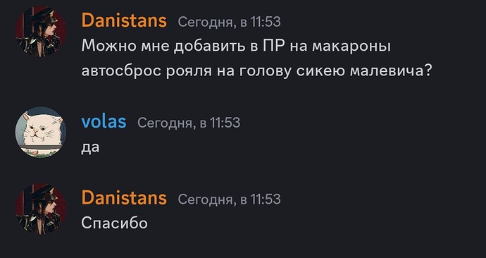 Screenshot_20250211_115430_Discord