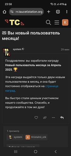 Screenshot_20250501_235827_Chrome