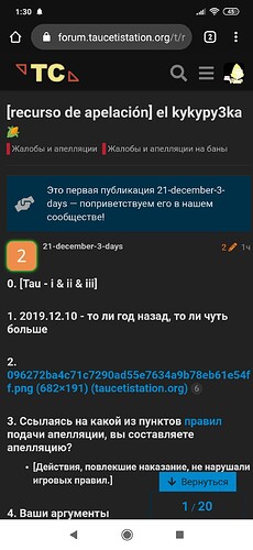 Screenshot_2020-12-11-01-30-01-945_com.android.chrome