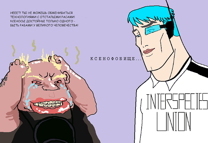 xenophobia