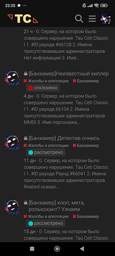 Screenshot_2025-02-22-22-25-50-053_com.android.chrome