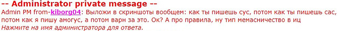 Киборгус