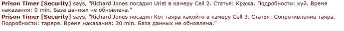 джонес