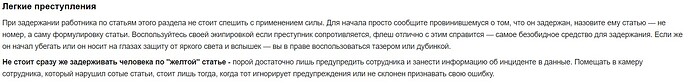 Screenshot_6