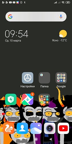 Screenshot_2021-03-10-09-54-33-334_com.miui.home