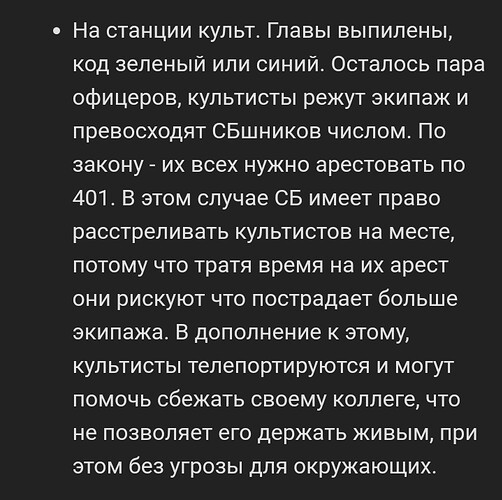 Screenshot_20240825-231855