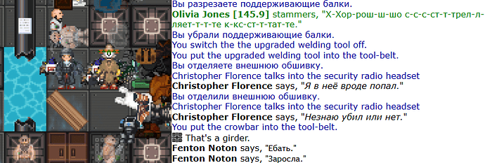 chat6