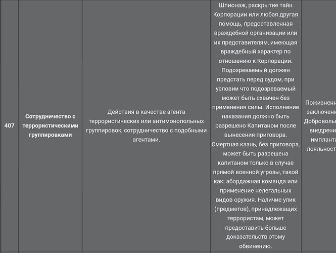 Screenshot20260623141805Opera