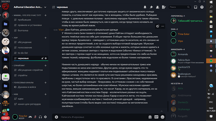 Снимок экрана (507)