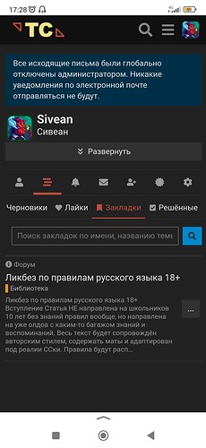 Screenshot_2023-04-06-17-28-08-640_ru.yandex.searchplugin