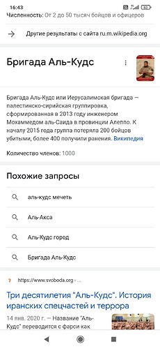 Screenshot_2021-09-21-16-43-18-299_com.android.chrome
