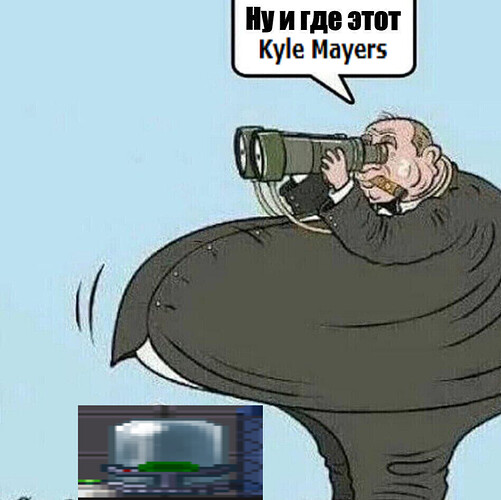 гдееее