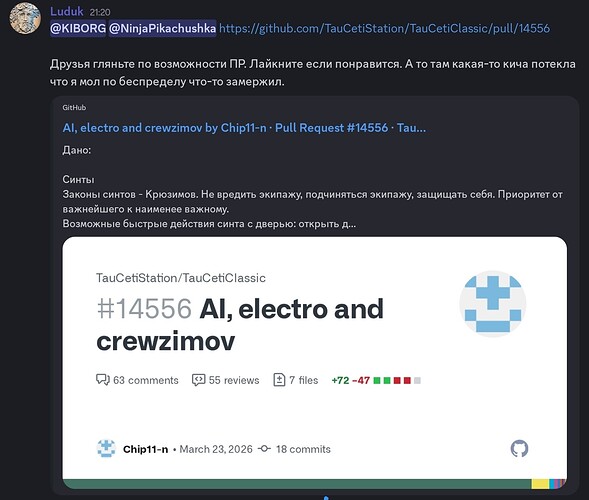 Screenshot20260506213819Discord