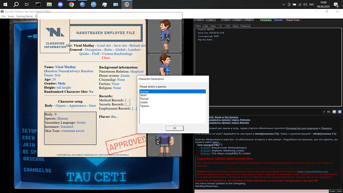 Снимок экрана (5)