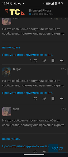 Screenshot_20250619-165057