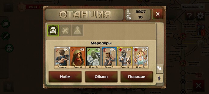 Screenshot_2024-12-11-11-10-01-405_com.dasuppa.metro2033wars