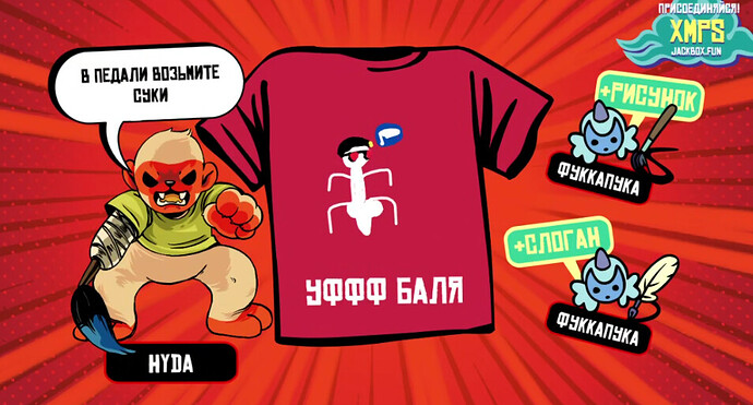 возьмитехуду