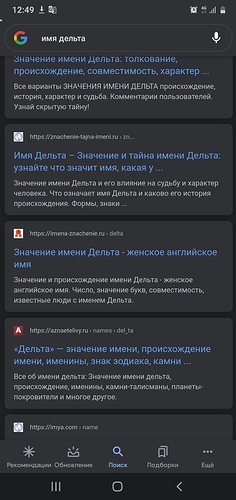 Screenshot_20200722-124948_Google