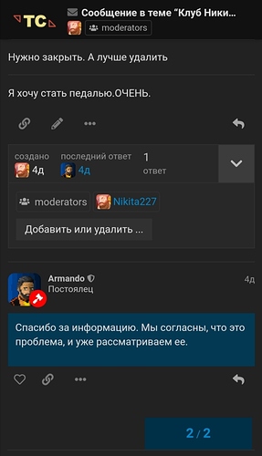 Screenshot_20200805_131314