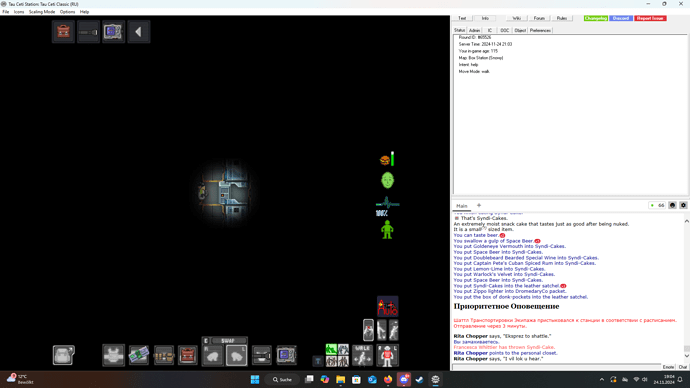 Screenshot (56)