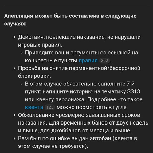 Screenshot_20220124-130851