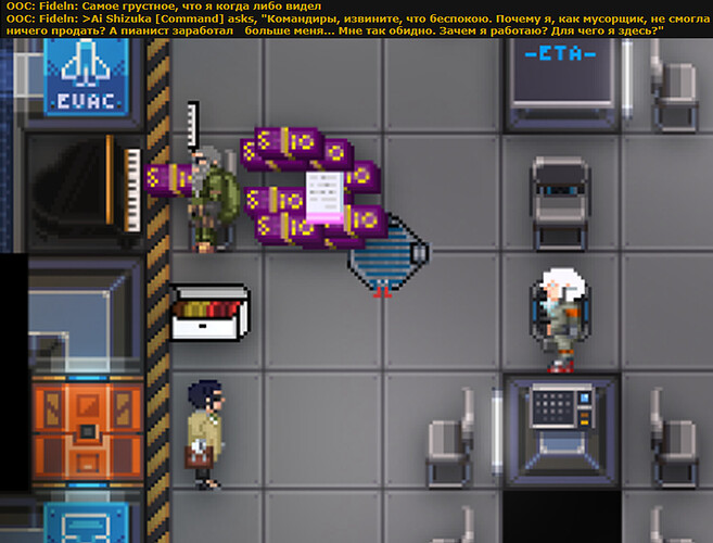 умватчусей