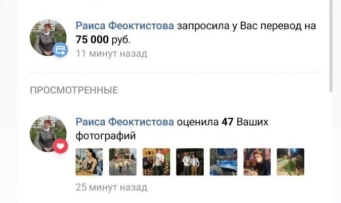 Screenshot_20250730_111910_Threads