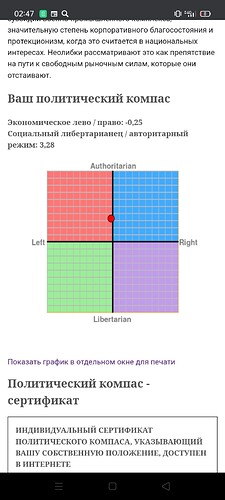 Screenshot_2020-12-31-02-47-06-16