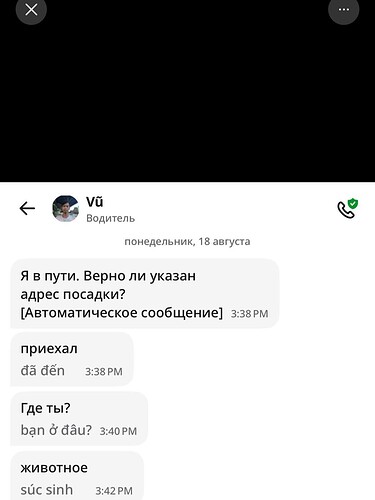 Screenshot_20250820_210125_Threads