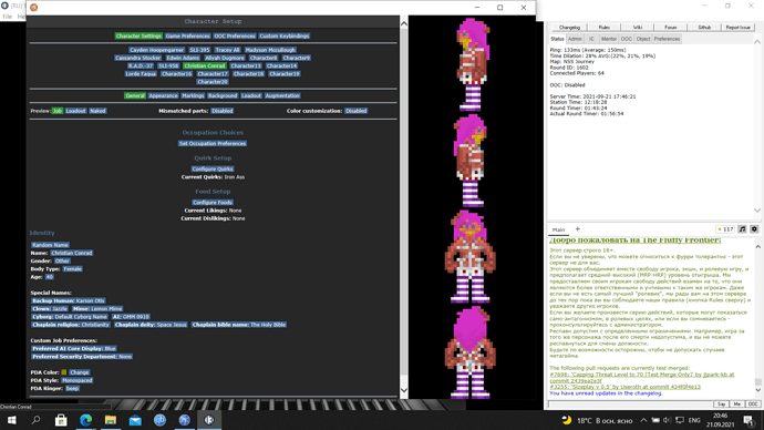 Снимок экрана (705)